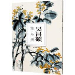 吳昌碩花卉四條屏國畫花鳥畫絲綢卷軸畫名人字畫客廳茶樓裝飾畫新 歷史價格詳細信息