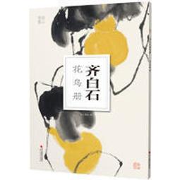 南山叢話(東亞儒學資料叢書8) 歷史價格詳細信息