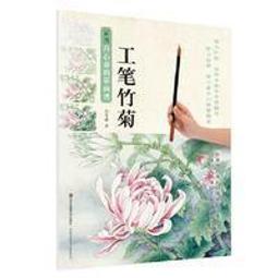 工筆新經典──多彩邊地‧少數民族創作技法/陳川主編 歷史價格詳細信息