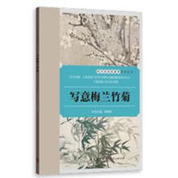 竹梅意趣·大品｜優質紫泥｜500cc｜全手  以樹樁為根本 茶具 古玩 老貨 【探幽坊】二手-901 歷史價格詳細信息