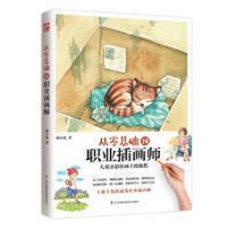 插花零基礎設計花藝教學培訓開店視頻教程韓式鮮花束包裝自學U盤 歷史價格詳細信息