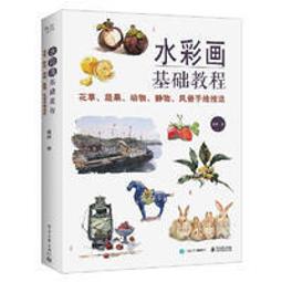 動畫基礎技法 （  增訂版 ）【金石堂】 歷史價格詳細信息