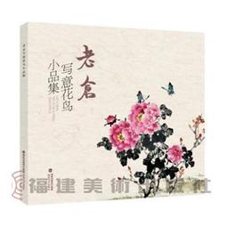 大倉花蓮富里米 6kg 歷史價格詳細信息