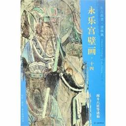 永樂宮廷銅鎏金綠度母隨身佛 「大明永樂年施」款 6.8 X 7.8 X 10.2 cm 歷史價格詳細信息