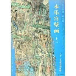 永樂宮廷銅鎏金綠度母隨身佛 「大明永樂年施」款 6.8 X 7.8 X 10.2 cm 歷史價格詳細信息