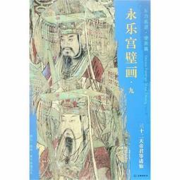 永樂宮廷銅鎏金綠度母隨身佛 「大明永樂年施」款 6.8 X 7.8 X 10.2 cm 歷史價格詳細信息