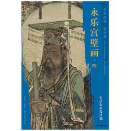 四季 畫冊95折《文豪Stray Dogs樂描手帖》現貨 全新 贈書套 文豪野犬 春河35, 朝霧カフ力 歷史價格詳細信息