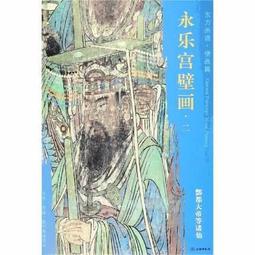 永樂宮廷銅鎏金綠度母隨身佛 「大明永樂年施」款 6.8 X 7.8 X 10.2 cm 歷史價格詳細信息