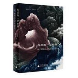 姬子抱枕艾絲妲動漫人物周邊毛絨車載內後排靠枕定制照片床頭靠墊 歷史價格詳細信息