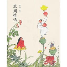 此地手作黑白撞色水晶流蘇耳環 手工花朵長版耳針 個性小眾耳飾 歷史價格詳細信息