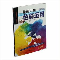 繪畫技法系列3-動畫繪製大全/Sergi Camars 歷史價格詳細信息