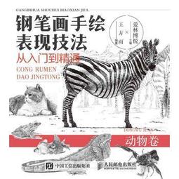 動物畫卷軸掛畫神州八駿圖展雄風黑白水墨裝飾絲綢畫橫幅禮品掛畫 歷史價格詳細信息