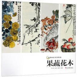 中國畫家略傳：臺灣商務印書館 歷史價格詳細信息