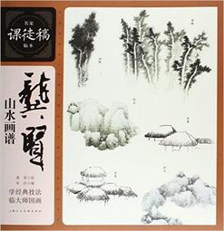 本土國畫名家韓錦田早期手繪玻璃樟木窗乙對 歷史價格詳細信息