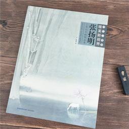 新款 山水唯美清新國畫牡丹梅花和服浴衣古裝漢服配飾中國風古風水墨工筆花卉青花圖案棉麻髮帶髮飾 綠黑藍 蘿莉塔 lolit 歷史價格詳細信息