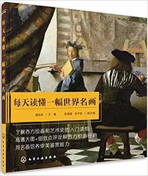 一本讀懂世界三大宗教/「探索歷史之謎」會【城邦讀書花園】 歷史價格詳細信息