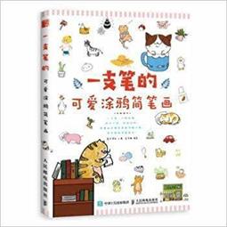 可愛塗鴉美甲  手工穿戴甲 指甲 指甲貼片 穿戴甲 穿戴甲手工 穿戴甲短款 美甲 美甲貼片 貼片 短版穿戴甲 藍色穿戴甲-滿599免運 歷史價格詳細信息