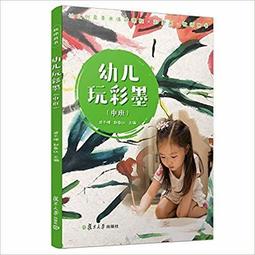 墨墨中&middot;托瑪琳自發熱護腕男女士運動關節扭傷保暖護手腕媽媽手腱鞘炎薄款&amp;  她說 歷史價格詳細信息