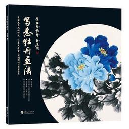 畫法幾何與土木工程制圖習題集 第四版第4版 劉繼海 華中科技大學 歷史價格詳細信息