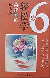 鯉魚荷花桌上型流水器招財進寶風水球年年有魚五路財神時來運轉蟾蜍流水盆 聚財風水擺件流水擺件開運招財風升水起流水生善緣堂 歷史價格詳細信息