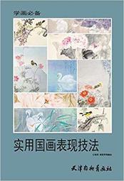 平板畫畫必備 ipad procreate pro air 筆電平板支架 筆電架 平板架 平板繪畫 散熱架 增高架畫圖桌 歷史價格詳細信息