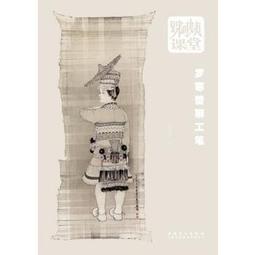 聖傑工藝單肩斜挎手機包米色駝色零錢包 歷史價格詳細信息