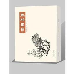 【國畫 草蟲】中國畫技法草蟲 [平裝] 草蟲畫作為中國繪畫藝術的一種表現 歷史價格詳細信息