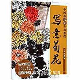 菊花專用 (日本製) 溫感 後庭 潤滑油 情趣用品 歷史價格詳細信息