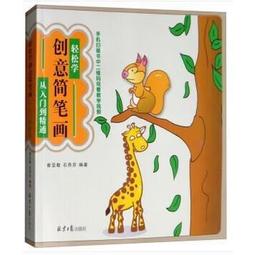 國畫：輕舟已過萬重山~落款~陳俊哲~畫心size~68×45cm~二手 歷史價格詳細信息