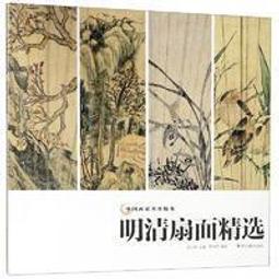 中國畫家略傳：臺灣商務印書館 歷史價格詳細信息