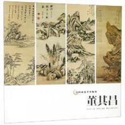 中國畫家略傳：臺灣商務印書館 歷史價格詳細信息