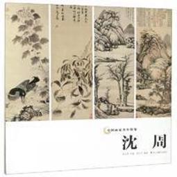 周中慶 Vitamix E320 探索者調理機 送橘寶洗淨液1瓶+黑芝麻2包(價值910元 )( 歷史價格詳細信息