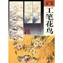 傳統國畫絲綢掛畫閆煥然 山水四條屏卷軸字畫書房裝飾畫展會禮品 歷史價格詳細信息