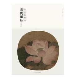 新品花鳥畫富貴白頭絲綢卷軸畫客廳裝飾掛畫國畫風水畫壁畫禮品畫 歷史價格詳細信息