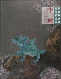 新品花鳥畫富貴白頭絲綢卷軸畫客廳裝飾掛畫國畫風水畫壁畫禮品畫 歷史價格詳細信息