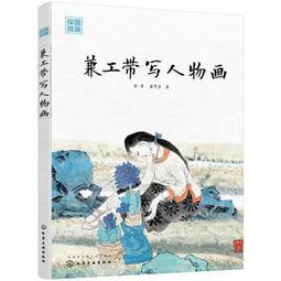 有效讀寫:用對方法縮小學習落差 每個孩子都能讀得更好 歷史價格詳細信息