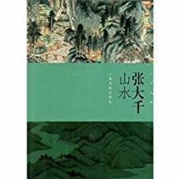 【朵雲】賞讀書信一‧古典詩詞花園(增修版）:唐至清代繁花盛開一一五首(10/28出版) 歷史價格詳細信息