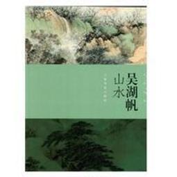 【朵雲】賞讀書信一‧古典詩詞花園(增修版）:唐至清代繁花盛開一一五首(10/28出版) 歷史價格詳細信息