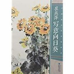 代言人崔石光&李佩瑩簽名款架子鼓鼓棒 春荷CP系列 歷史價格詳細信息