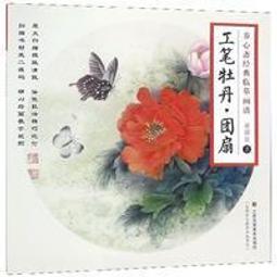 【養心齋】活氣靈芝多醣體-10入禮盒組(禮盒 送禮 過年禮盒 年節禮盒 長輩禮盒) 歷史價格詳細信息