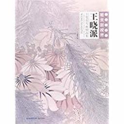 新品花鳥畫富貴白頭絲綢卷軸畫客廳裝飾掛畫國畫風水畫壁畫禮品畫 歷史價格詳細信息