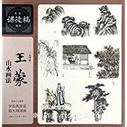 本土國畫名家韓錦田早期手繪玻璃樟木窗乙對 歷史價格詳細信息