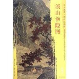溪山云屋絲綢條幅卷軸畫張大千國畫招財山水畫書房畫字畫禮品定制 歷史價格詳細信息