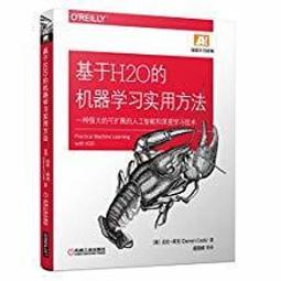 【H2O】可露肩兩穿荷葉領日本布MIT棉質上衣 #3685002 歷史價格詳細信息