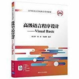 程式語言 visual basic 6 一切搞定 吳進北 碁峰 歷史價格詳細信息