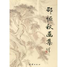 恒源祥集團彩羊中老羽絨服男士中長加厚爸爸派克服老人冬裝外套-名流 歷史價格詳細信息