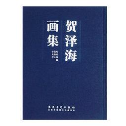 老舍作品精選４：四代同堂（下）【經典新版】【金石堂】 歷史價格詳細信息