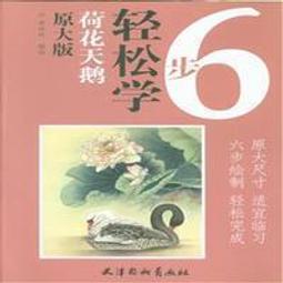 國畫：輕舟已過萬重山~落款~陳俊哲~畫心size~68×45cm~二手 歷史價格詳細信息