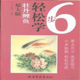 國畫：輕舟已過萬重山~落款~陳俊哲~畫心size~68×45cm~二手 歷史價格詳細信息