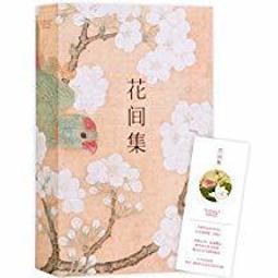 花間集-蘭陽國產認證龍眼蜂蜜｜700g｜【棉花田】 歷史價格詳細信息